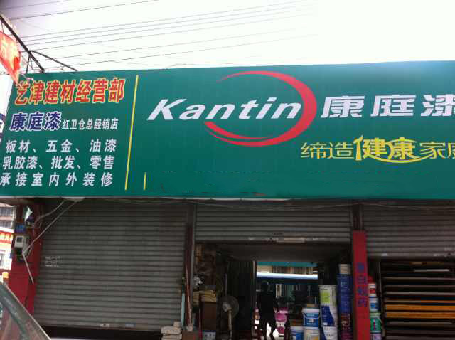 广西柳州2.jpg